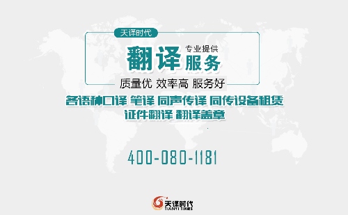  德國醫學資料翻譯