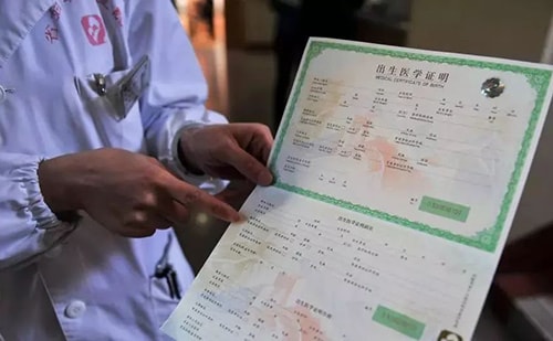 日語出生證明翻譯怎么收費？日語出生證明翻譯價格