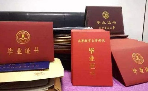 畢業(yè)證翻譯服務流程-英文畢業(yè)證翻譯
