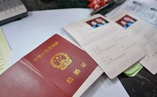  北京結婚證翻譯