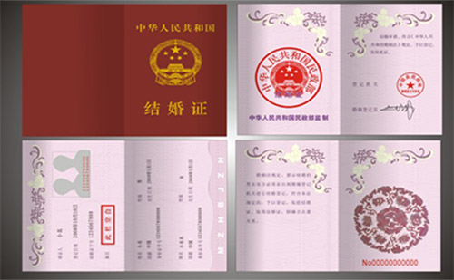 結婚證翻譯收費標準-結婚證翻譯價格