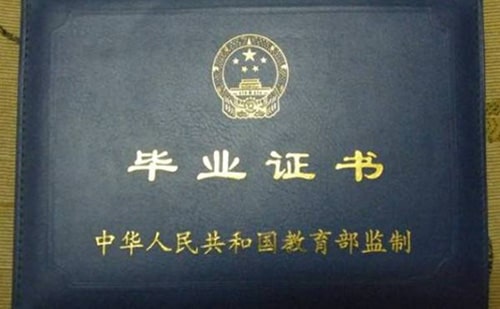 天津畢業證翻譯-天津畢業證哪里可以翻譯？
