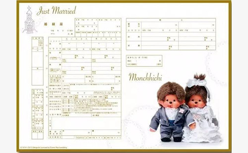 日本結婚證翻譯-日本結婚證哪里可以翻譯？